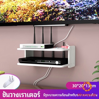 Khummak ชั้นวางเราเตอร์ ติดผนัง ประหยัดพื้นที่ สะดวกใช้ Router Rack