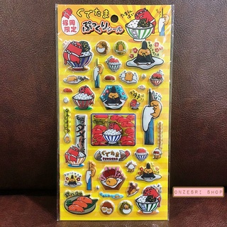 สติกเกอร์ Gudetama Fukuoka Sticker (Limited) มีเฉพาะที่ Fukuoka เท่านั้น เป็นแบบฟองน้ำนูน สวย ใหญ่