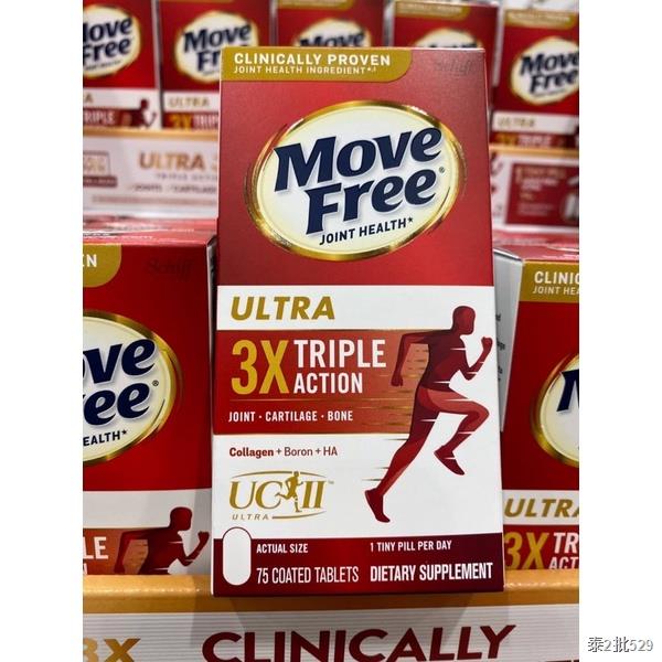 Move Free JOINT HEALTH &amp; Schiff Move Free Ultra Triple Action กล่องใหม่มาให้หมดอายุ04/24นะคะ