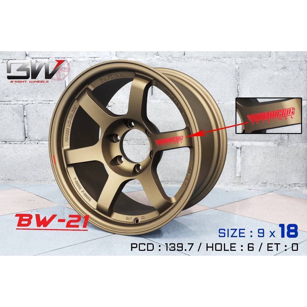 ล้อแม็กขอบ18 TE37 SUV ก้านยก 18x9.0 6h139.7 ET0 น้ำตาลหยอดแดง เลเซอร์แท้ หรูพรีเมี่ยม ประกันคุณภาพ10