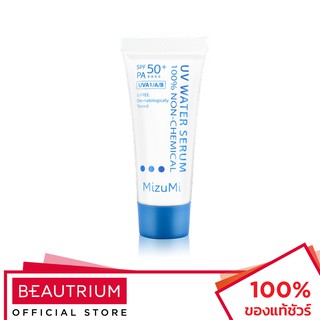 MIZUMI UV Water Serum SPF50+ PA++++ ครีมกันแดด 8g