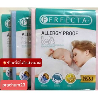 Sale 📢 ผ้ากันไรฝุ่น💯%ปลอกหมอนหนุนกันไรฝุ่น perfecta