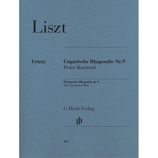 LISZT Hungarian Rhapsody no. 9 (The Carnival at Pest) (HN805)