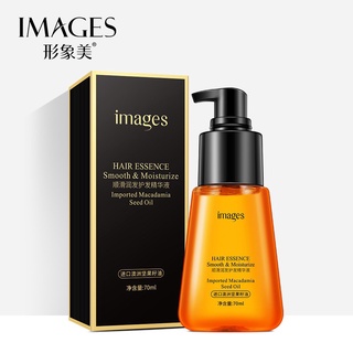 images hair essence 70ml แฮร์แอสเซนส์ บำรุงผม เร่งผมยาว ผมนุ่ม มีน้ำหนัก จัดทรงง่ายแก้ปัญหาผมชี้ฟู แลดูผมธรรมชาติ