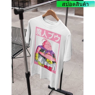 เสื้อยืด Unisex รุ่น จอมมารบู Majin Buu T-Shirt ดราก้อนบอลแซด Dragon Ball Z สวยใส่สบายแบรนด์ Khepri 100%cotton comb