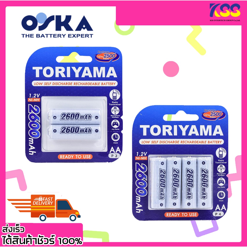 ถ่านชาร์จ แบตเตอรี่ชาร์จ Toriyama ขนาด AA 2600mAh 1.2Ni-Mh Low Self Discharge Battery แพ็ค 2ก้อน / แ