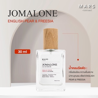 Jo Malone มี 14 กลิ่นให้เลือก กลิ่น ติดทน หัวนำเข้าแท้ 30Ml