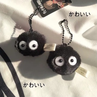 2pcs Miyazaki Hayao Spirited Away Briquettes Key Chain Cartoon Cute Schoolbag Pendant