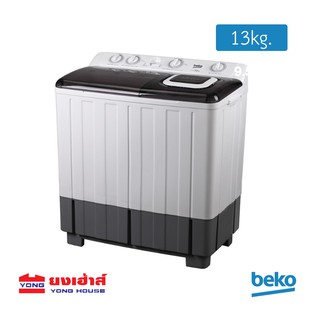 Beko เครื่องซักผ้าฝาบน เครื่องซักผ้า 2 ถัง รุ่น WTT130W 13kg.