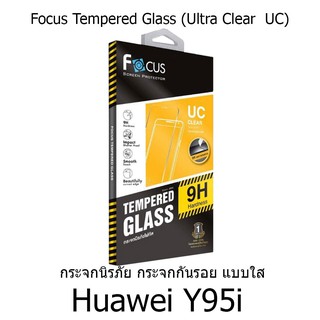 vivo Y95i Focus Tempered Glass Ultra Clear (UC) ฟิล์มกระจกกันรอย แบบใส โฟกัส (ของแท้ 100%)