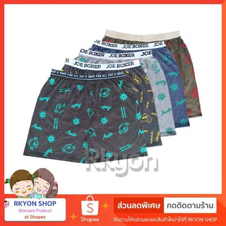 กางเกงบ๊อกเซอร์ผู้ชาย Boxer แบบโชว์ขอบ มีลาย Size F / L ผ้านิ่ม บ๊อกเซอร์ชาย บ๊อกเซอร์ผู้ชาย กางเกง บ๊อกเซอร์ ขอบยาง