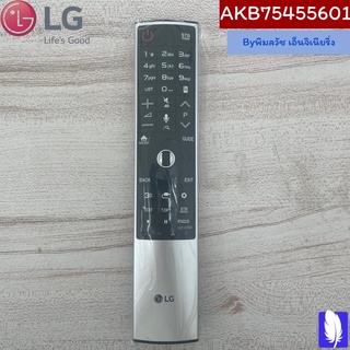 Remote Controller Assembly รีโมททีวี  ของแท้จากศูนย์ LG100%  Part No : AKB75455601