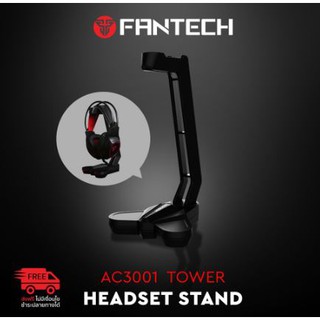 มี2สี Fantech AC3001 ฐานตั้งหูฟัง เกมส์มิ่ง Tower Headset Stand สีดำ สแตนแขวนหูฟัง ขาตั้งหูฟัง ฐานตั้งมียางกันลื่น