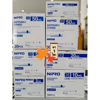 **** ขายยกกล่อง **** Syring Nipro กระบอกฉีดยา (สามารถใช้ล้างจมูกได้)