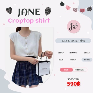 New!! เสื้อครอปไหมพรมแขนกุด Jaen Croptop Shirt ✨