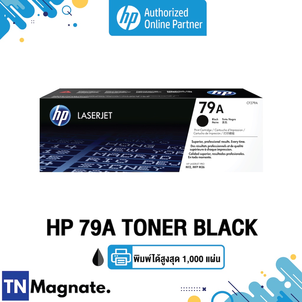 [หมึกพิมพ์เลเซอร์] HP รุ่น 79A [CF279A] TONER BLACK [1K] - HP by TNM