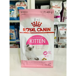 Royal Canin Kitten 400g โรยัล คานิน อาหารลูกแมว 4-12 เดือน