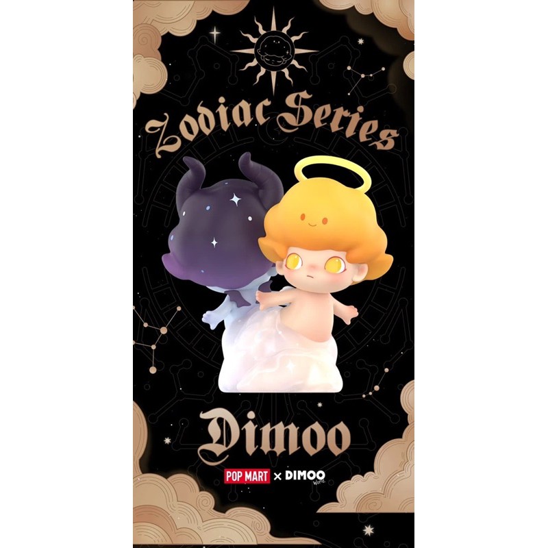 Popmart x Dimoo World Dimoo Zodiac Series ขายแยก แกะกล่อง ไม่แกะซอง