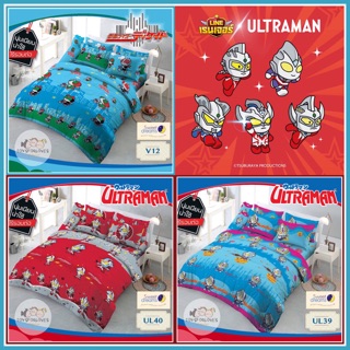 🔵Flash Sale🔵 ผ้าปู + ผ้านวม ผ้าปูที่นอน สวีทดรีม ลาย UL39 UL40 V12 Sweet Dream ลิขสิทธิ์แท้ มดแดง มาสไรเดอร์ อุลต้าแมน