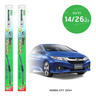 DIAMOND EYE ใบปัดน้ำฝน ทรงAero Dynamic สำหรับ Honda City 2014+ ขนาด 14/26 นิ้ว