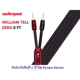 AudioQuest  WILLIAM TELL ZERO (8FT)