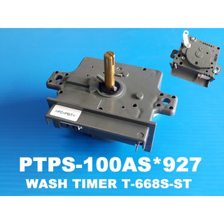 WASH TIMER T-668S-ST นาฬิกาตั้งซักผ้า ยี่ห้อ Hitachi อะไหล่แท้ พาร์ท PTPS-110JSJ*011