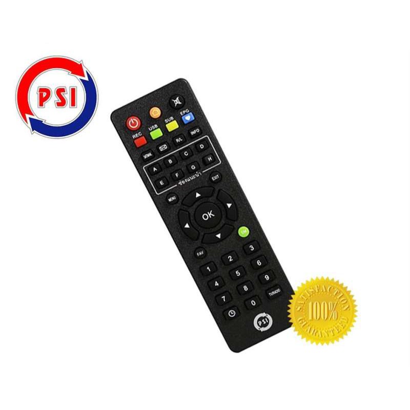 ถูกสุด พร้อมส่ง รีโมท​ PSI​ REMOTE (ใช้กับกล่องดาวเทียม PSI ได้ทุกรุ่น)