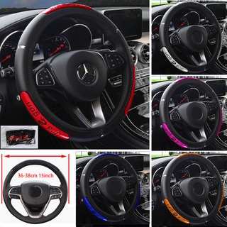 ที่หุ้มพวงมาลัยรถยนต์ หนังหุ้มพวงมาลัย  Car steering wheel cover