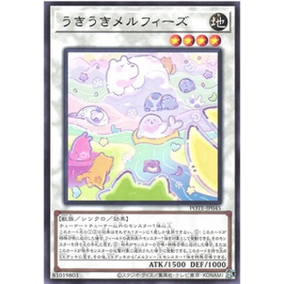 [POTE-JP045] Cheerful Melffys (Rare)