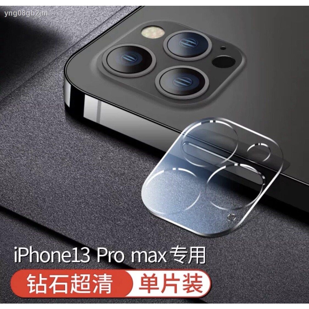 ฟิล์มเลนส์กล้อง iphone 13 pro max☍☾№[ ส่งจากไทย ] ฟิล์มเลนส์กล้อง FOR  iPhone 13Pro Max ฟิล์มกระจกเล