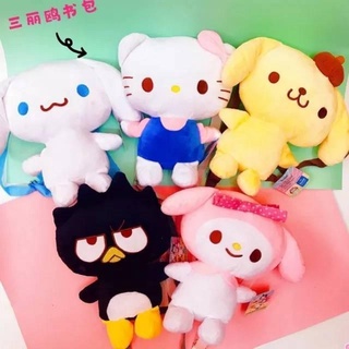 เป้ตุ๊กตา Sanrio Character แบบตุ๊กตาน่ากอด น้อนนนน่ารักมากๆ