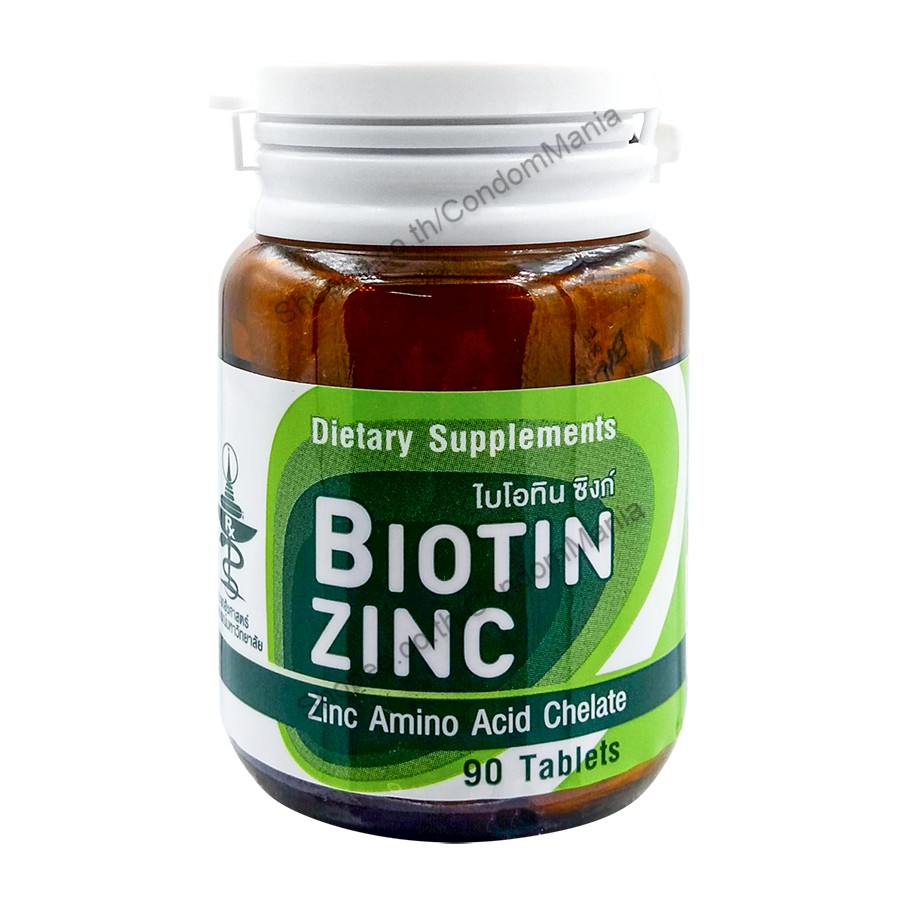 Biotin Zinc คณะเภสัช จุฬา 90 เม็ด ไบโอทิน ซิงก์ ผม ขน ผิว เล็บ Shopee