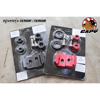 Service Tools , ตัวยก stand, สปูน, Spool Stand Service สำหรับ CBR650F,CB650F,CBR650R,CB650R ตั้งรถสะดวก,ปลอดภัย