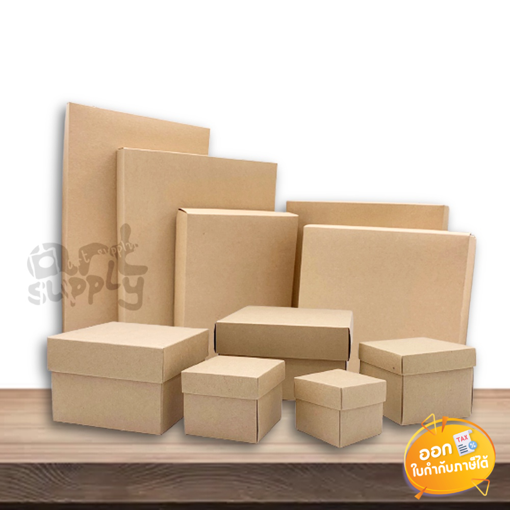 กล่องของขวัญ กล่องกระดาษคราฟท์ กล่องสีน้ำตาล คละไซต์