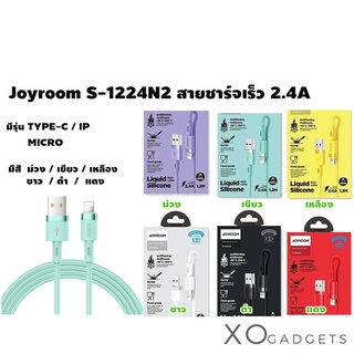 Joyroom S-1224N2 สายชาร์จเร็ว 2.4A  สายชาร์จ USB สายชาร์จซิลิโคนมีหลายสี รับประกัน1ปี