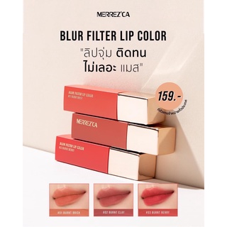 พร้อมส่ง Merrezca Blur Filter Lip Color 1.5g.