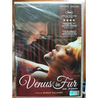 DVD : Venus in Fur (2013) วุ่นนัก...รัก ผู้หญิงร้าย " Emmanuelle Seigner , Mathieu Amalric " A Film by Roman Polanski