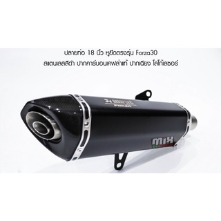 ปลายท่อ Akrapovic 18 นิ้ว Forza300 / Forza350 สแตนเลสสีดำ ปากคาร์บอนเคฟล่าแท้ โลโก้เลเซอร์ งานตัวท็อป เกรด A