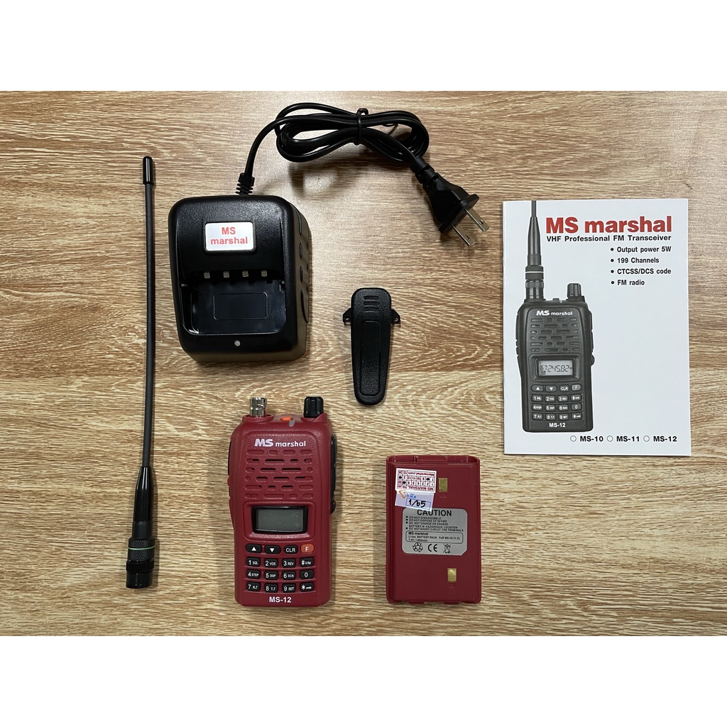 Marshal MS-12 วิทยุสื่อสาร 2 ย่านความถี่ 5 วัตต์ เครื่องมี ปท. ถูก ...