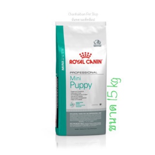 Royal canin mini puppy ขนาด 15 กิโลกรัม