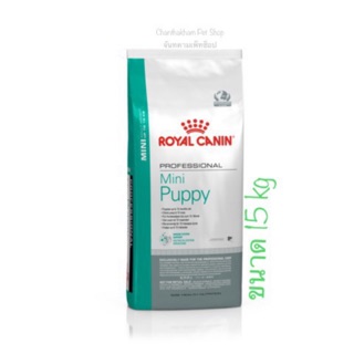 Royal canin mini puppy ขนาด 15 กิโลกรัม