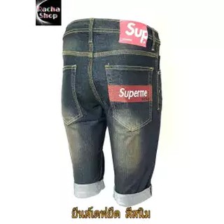 jeans กางเกงยีนส์ กางเกงยีนส์ขาสั้นชาย ผ้าฟอกนิ่ม เดฟ ผ้ายืด ปัก DENIM Size 28-36