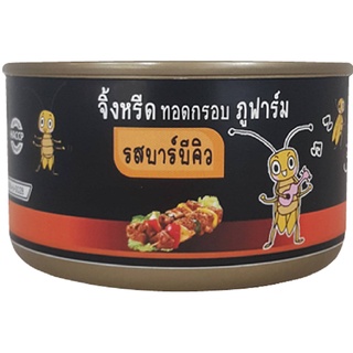 จิ้งหรีดทอดอบกรอบ ภูฟาร์ม รสบาร์บีคิว Phufarm black cricket BBQ flavor มี อย. GMP HACCP 25 g เก็บเงินปลายทางได้