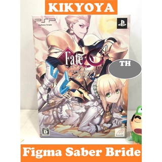 SP-042 Figma saber bride Fate/ Extra CCC Type Moon Virgin No game