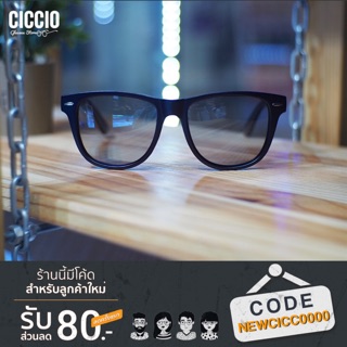 CICCIO | ซิคซิโอ แว่นกันแดด เลนส์ Auto Polarized Model : 2140 #ดำด้าน