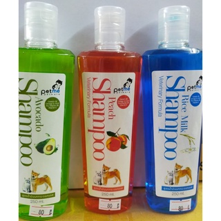 PETME shampoo 250ml for dog and cat แชมพูเพ็ทมี