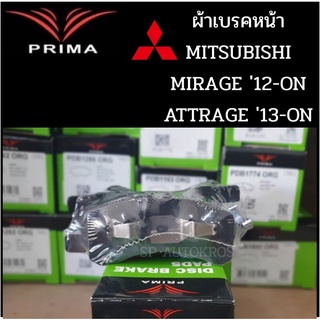 PRIMA ผ้าเบรคหน้า  MITSUBISHI MIRAGE 12-ON ATTRAGE 13-ON