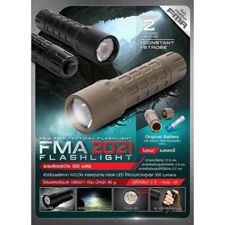 ไฟฉาย FMA (FMA Tactical Flashlight)