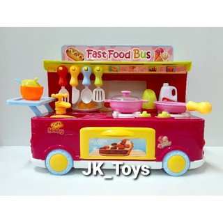 รถบัสขายอาหาร ของเล่น Fast Food Bus