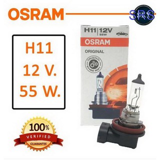 OSRAM หลอดไฟหน้ารถยนต์ ขั้ว H11 12V. 55W. ( 1 หลอด )